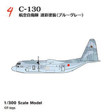 Japanese Transport Aircraft Collection Reboot [4.C-130 JASDF Camouflage paint (Blue-Gray)]