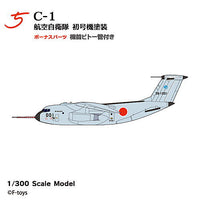 Japanese Transport Aircraft Collection Reboot [5.C-1 JASDF First Aircraft paint/ Bonus Parts: with pitot tube]