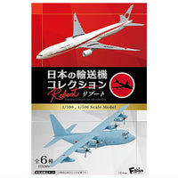 Japanese Transport Aircraft Collection Reboot [All 6 type set(Full Complete)]