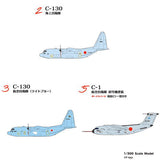 Japanese Transport Aircraft Collection Reboot [Assorted 3 type set (2.C-130 JMSDF/3.C-130 JASDF (Light Blue)/5.C-1 JASDF First Aircraft paint/ Bonus Parts: with pitot tube)]