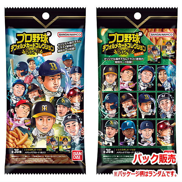 Pro Baseball Deformed Card Collection 2024 Kaki no tane [1.PACK sale]