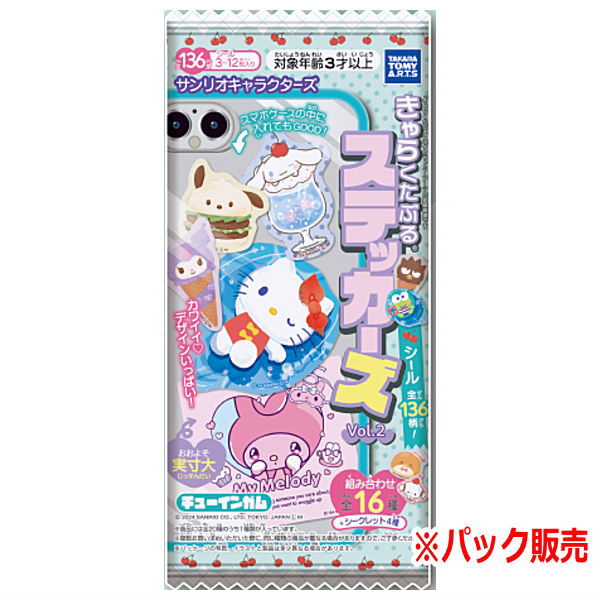 Sanrio CharactersCharacter Charactable Stickers Vol.2 [1.PACK sale]