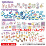 Sanrio CharactersCharacter Charactable Stickers Vol.2 [2.BOX Sales 20 packs]