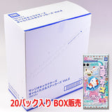 Sanrio CharactersCharacter Charactable Stickers Vol.2 [2.BOX Sales 20 packs]