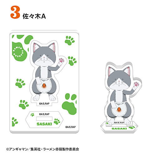 Ramen Akaneko Omachido- Acrylic Stand [3.Sasaki A]