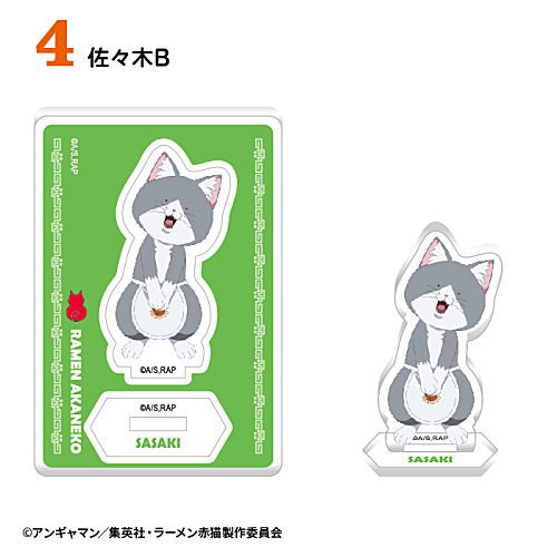 Ramen Akaneko Omachido- Acrylic Stand [4.Sasaki B]
