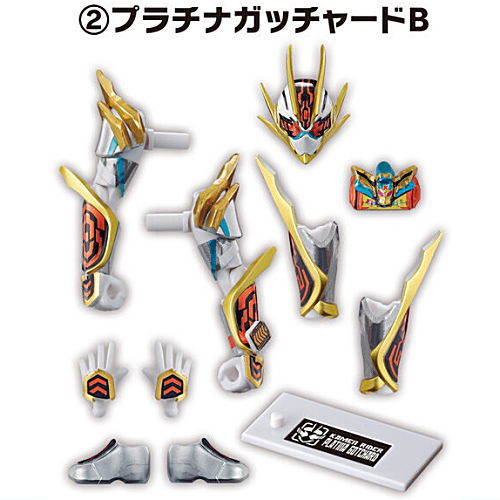 SO-DO Kamen Rider Gotchard Part.7 [2.Platina Gotchard B]