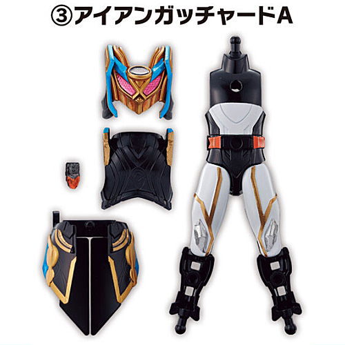 SO-DO Kamen Rider Gotchard Part.7 [3.Iron Gachard A]