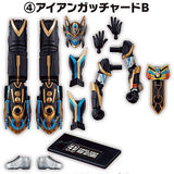 SO-DO Kamen Rider Gotchard Part.7 [4.Iron Gachard B]