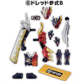SO-DO Kamen Rider Gotchard Part.7 [6.Dread Type Three B]