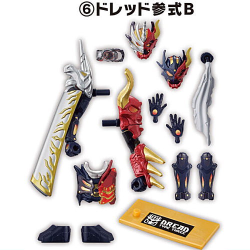 SO-DO Kamen Rider Gotchard Part.7 [6.Dread Type Three B]