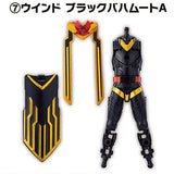SO-DO Kamen Rider Gotchard Part.7 [7.Wind Black Bahamut A]