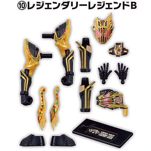 SO-DO Kamen Rider Gotchard Part.7 [10.Legendary Legend B]