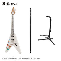 Sanrio Characters ROCK MONO [8.Pochacco (V-shaped guitar)]