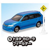 Tomica Sign Set Part.13 [5.Toyota Corolla Fielder]