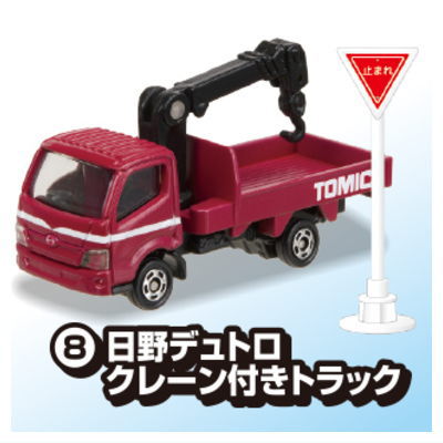Tomica Sign Set Part.13 [8.Hino Dutro Truck Crane]