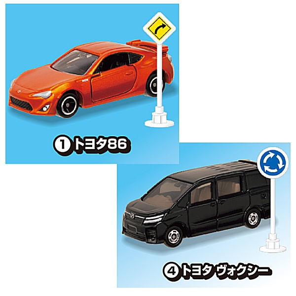 Tomica Sign Set Part.13 [Assorted 2 type set (1.Toyota 86/4.Toyota Voxy)]