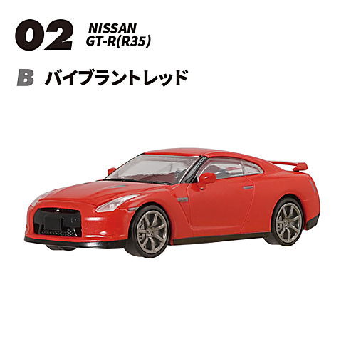 1/64 Scale Japanese Classic Car Selection Vol.16 NISSAN GT-R Selection [7.(2-B) GT-R (R35) Vibrant Red]