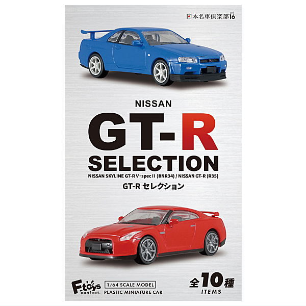 1/64 Scale Japanese Classic Car Selection Vol.16 NISSAN GT-R Selection [All 10 type set(Full Complete)]