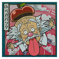 Niforamtion ONE PIECE Pirate Sticker Wafer LOG.9 [5.Dr.Vegapunk (Normal)]