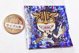 Niforamtion ONE PIECE Pirate Sticker Wafer LOG.9 [6.Rob Lucci (Super Grand Rare)]