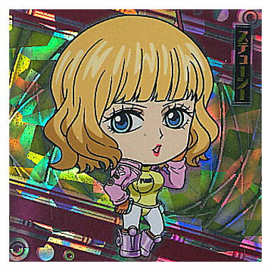 Niforamtion ONE PIECE Pirate Sticker Wafer LOG.9 [8.Stussy (Super Rare)]