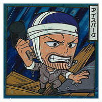 Niforamtion ONE PIECE Pirate Sticker Wafer LOG.9 [17.Iceburg (Normal)]