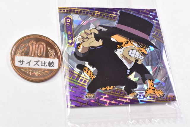 Niforamtion ONE PIECE Pirate Sticker Wafer LOG.9 [20.Rob Lucci (Super ...
