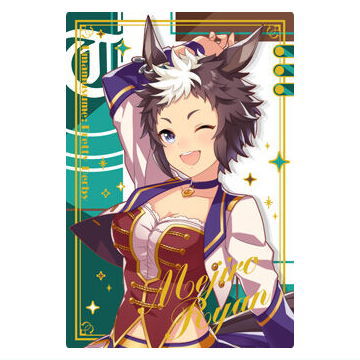 Umamusume Pretty Derby Twin Wafer  Special R [23.Mejiro Ryan (Rare)]