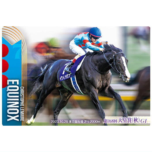 Thoroughbred Horse Collection Twin Wafers [1.Equinox 168th Tenno Sho (Autumn) (G1) (Normal Card)]