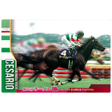 Thoroughbred Horse Collection Twin Wafers [13.Cesario 66th Yushun Himba (G1) (Normal card)]