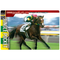 Thoroughbred Horse Collection Twin Wafers [15.Jungle Pocket 68th Tokyo Yushun (G1) (Normal card)]
