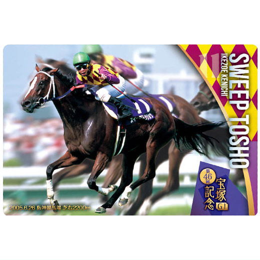 Thoroughbred Horse Collection Twin Wafers [17.Sweep Tosho 46th Takarazuka Kinen (G1) (Normal card)]