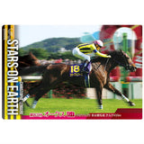 Thoroughbred Horse Collection Twin Wafers [18.Stars on Earth 83rd Yushun Himba (G1) (Normal card)]