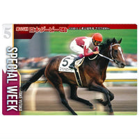 Thoroughbred Horse Collection Twin Wafers [19.Special Week 65th Tokyo Yushun (G1) (Normal card)]