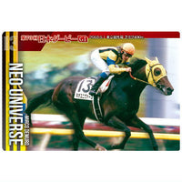 Thoroughbred Horse Collection Twin Wafers [25.Neo Universe 70th Tokyo Yushun (G1) (normal card)]