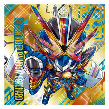 Niforamtion Kamen Rider Series Seal Wafer vol.2 [2.Kamen Rider Rainbow Gotchard (Ultra Rare)]