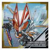 Niforamtion Kamen Rider Series Seal Wafer vol.2 [14.Kamen Rider Geats (Rare)]