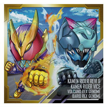Niforamtion Kamen Rider Series Seal Wafer vol.2 [16.Kamen Rider Revi & Kamen Rider Vice (Rare)]