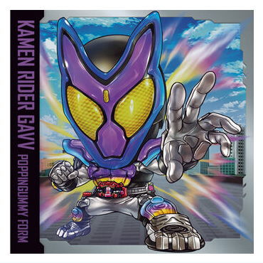 Niforamtion Kamen Rider Series Seal Wafer vol.2 [22.Kamen Rider Gavv (Normal)]