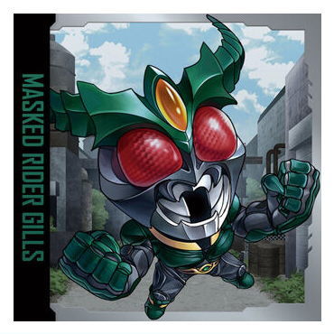 Niforamtion Kamen Rider Series Seal Wafer vol.2 [26.Kamen Rider Gills (Normal)]