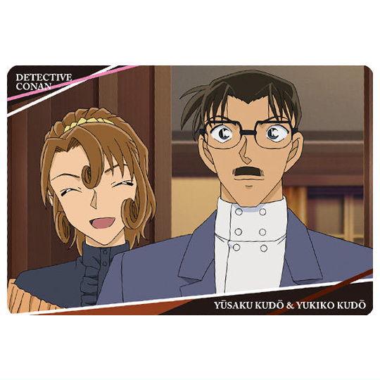 Itajaga Detective Conan vol.3 [9.Yusaku Kudo & Yukiko Kudo (Character Card)]