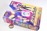 Kamen Rider Gavv First Kit [4.Kamen Rider Gavv & Fuwamaro Gochizo]