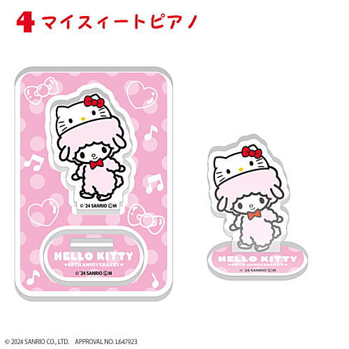 HELLO KITTY 50TH ANNIVERSARY Acrylic Stand [4.My Sweet Piano]