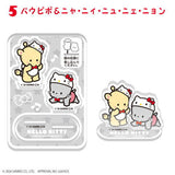HELLO KITTY 50TH ANNIVERSARY Acrylic Stand [5.Paupipo & Nya Ni Nyu Nye Nyon]