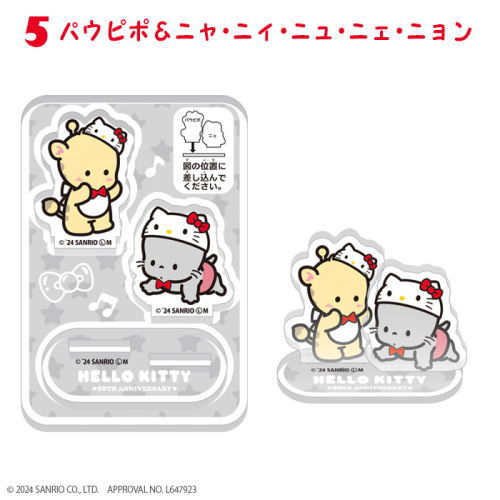 HELLO KITTY 50TH ANNIVERSARY Acrylic Stand [5.Paupipo & Nya Ni Nyu Nye Nyon]
