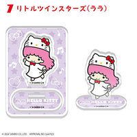 HELLO KITTY 50TH ANNIVERSARY Acrylic Stand [7.Little Twin Star (Lala)]