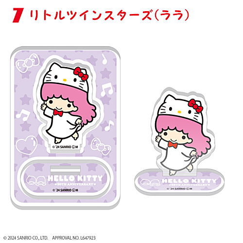 HELLO KITTY 50TH ANNIVERSARY Acrylic Stand [7.Little Twin Star (Lala)]
