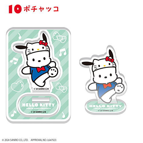 HELLO KITTY 50TH ANNIVERSARY Acrylic Stand [10.Pochacco]