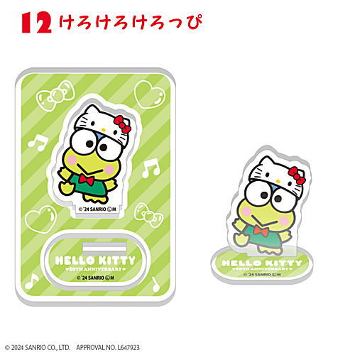 HELLO KITTY 50TH ANNIVERSARY Acrylic Stand [12.Kerokerokeroppi]